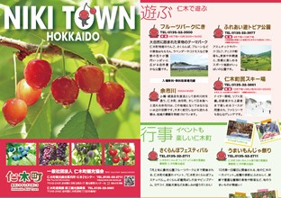 【PDF】 公式パンフレット 日本語