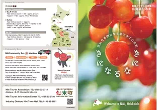【PDF】 公式パンフレット 英語版